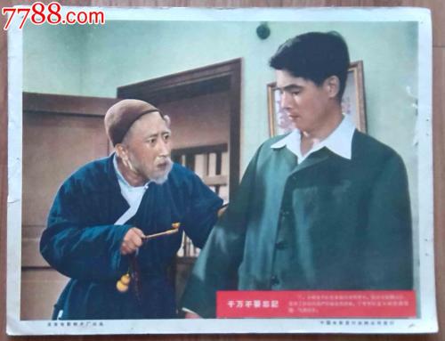 制作布莱德曼大学文凭